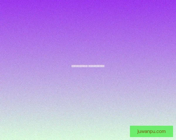 仙三窗口化设置详细教程 完美体验多任务操作技巧