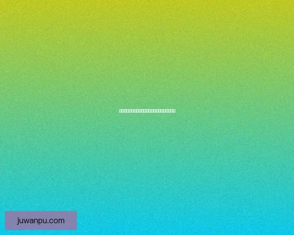 如何获得浓缩的异界精髓并最大化其效用的详细指南