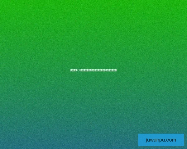 怪物猎人P3武器全解析与搭配指南，助你成为猎人世界的最强存在